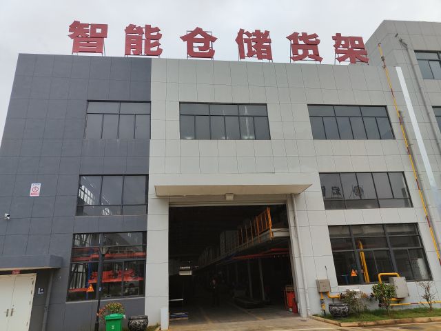生產(chǎn)基地