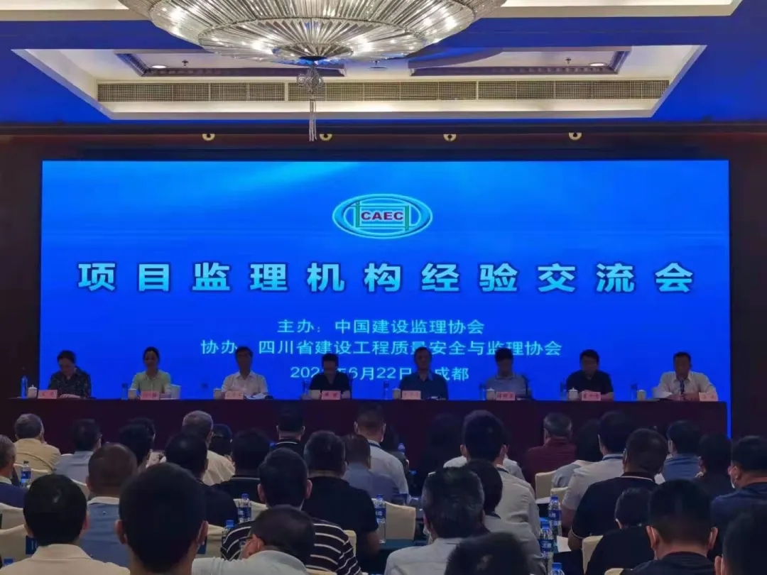 承德城建項目監(jiān)理機構經驗在全國監(jiān)理行業(yè)大會上做書面交流(圖2) 承德城建項目監(jiān)理機構經驗在全國監(jiān)理行業(yè)大會上做書面交流(圖2)