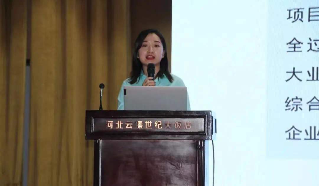 運用信息科技建設企業(yè)全產(chǎn)業(yè)鏈——承德城建在河北省監(jiān)理信息化經(jīng)驗交流會上發(fā)言(圖4)