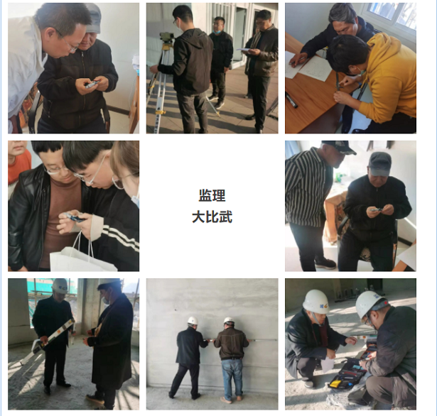 2021年度城建監(jiān)理大比武圓滿結(jié)束(圖6) 2021年度城建監(jiān)理大比武圓滿結(jié)束(圖6)